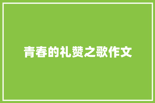 山东荣成,探寻海滨风情，尽享自然之美