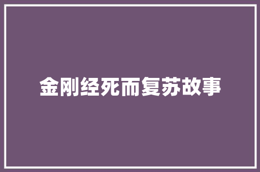 探寻云南避暑胜地,感受清凉夏日，尽享悠闲时光
