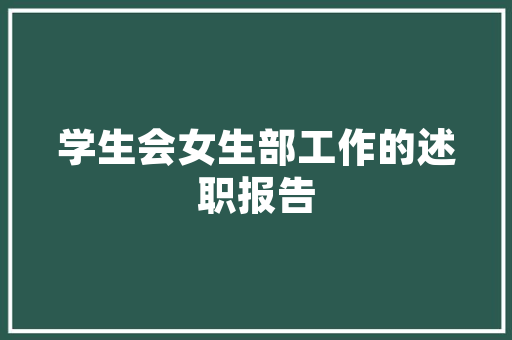 探寻北戴河,后海风光，历史与现代的交融之旅  第1张