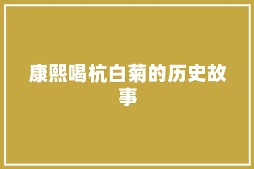 探寻昆明之美,走进春城，领略多彩景观