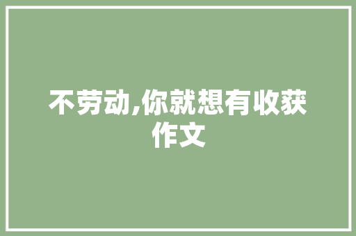 探寻曲靖周边美景,自然与人文的完美融合