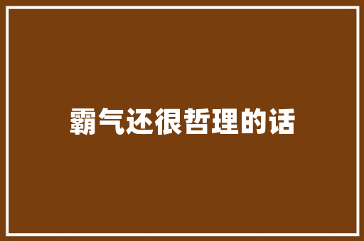 探寻武义周边美景,自然与人文的和谐共鸣