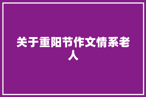 光州公园沙滩,自然与现代的完美融合
