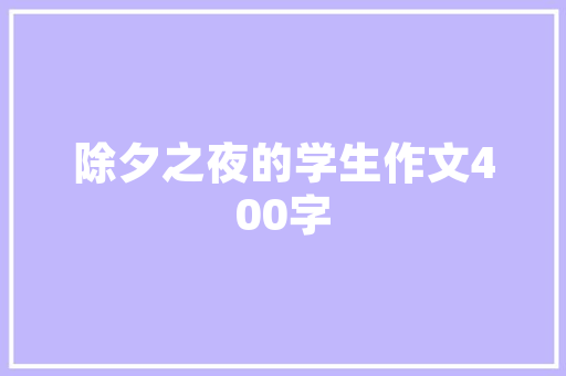 光影交织，探寻自然与人文的完美邂逅_光影拍摄下的中国景点