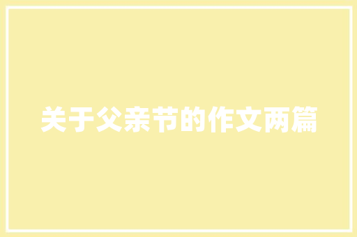 光裕走廊,历史与现代的交融，探索广州的璀璨明珠