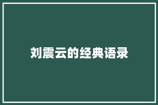 光谷悦城,武汉光谷的璀璨明珠，体验现代都市的魅力