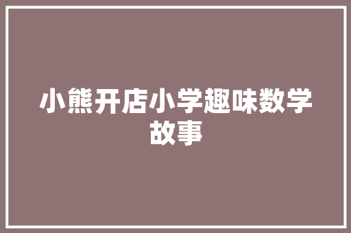 光阴山,岁月的印记，历史的回响_探秘我国著名景点  第1张