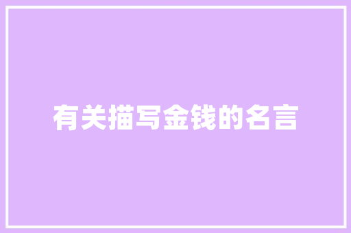 克什克腾旗,自然与人文的完美融合之旅  第1张