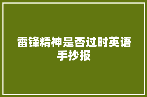 八座山,探寻大自然的神秘与壮丽  第1张