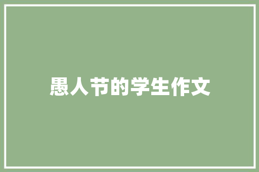 傣族美食,舌尖上的热带风情之旅  第1张