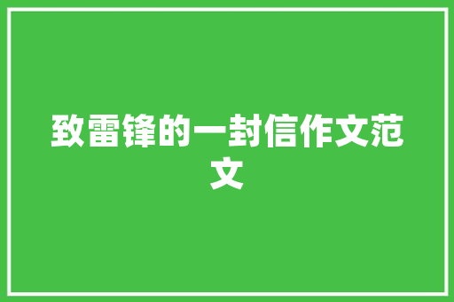儋州主城,千年古邑的文化之旅  第1张