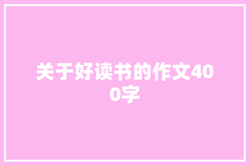 儋州旅游攻略,探寻海南岛上的文化瑰宝  第1张