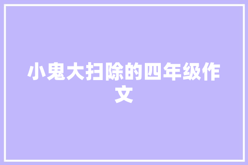 儋州园林公园,海南热带风情下的绿色氧吧  第1张