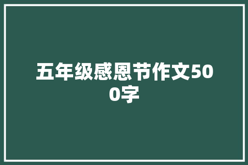 儋州旅游攻略,探寻海南岛的璀璨明珠  第1张
