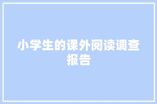 儋州风光无限，探寻海南岛上的秘境之旅  第1张