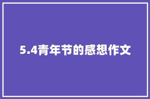 元旦佳节，探秘我国特色景点，共度美好时光