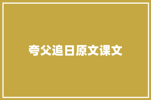 元旦海边之旅,拥抱阳光，邂逅海的浪漫