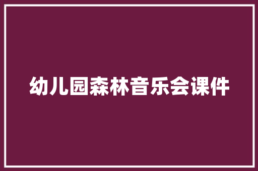元阳梯田,自然奇观与人文韵味的完美融合