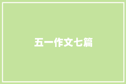 兰花谷,自然的瑰宝，文化的传承