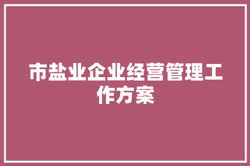 关口镇,历史与现代交融的江南水乡画卷  第1张