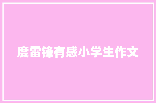 关门山,探寻自然奇观，感受山水之美