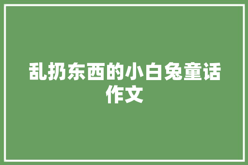 兴城古镇,千年古韵，寻梦时光之旅  第1张