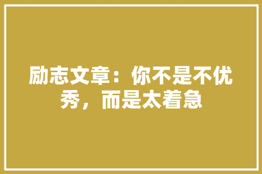 兴隆湖高空景点,云端之上的诗意栖息地