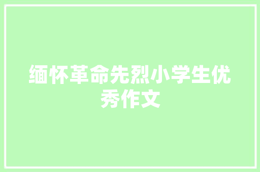兵库县的魅力之旅,探寻历史与现代的交汇点  第1张