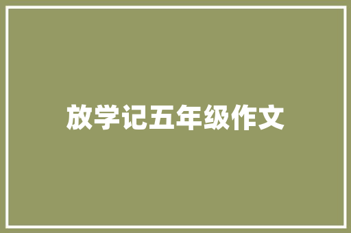 冀州盘山,自然与人文的完美融合之旅  第1张