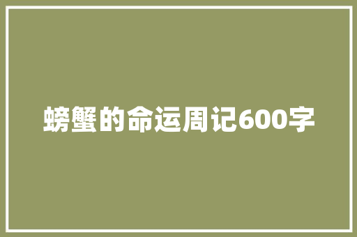 内乡张村公园,绿色生态与历史文化的交融之旅  第1张