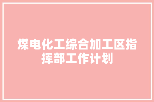 内蒙古公路旅游攻略,探寻大美草原的绝美风光  第1张