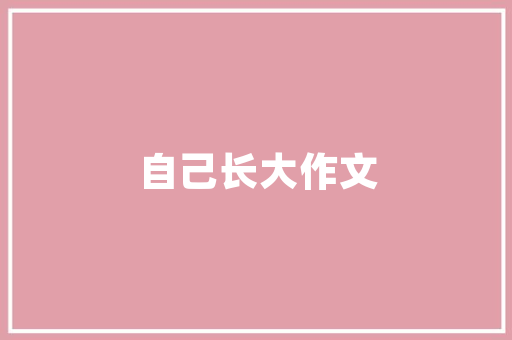 兰州古城,千年历史的瑰宝，现代文明的见证  第1张