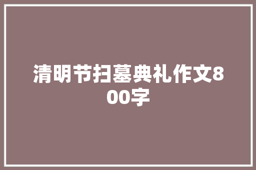 兰州西站,历史文化与现代文明的交汇之地