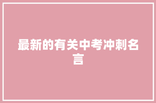 冬日婺源，遇见最纯净的山水画卷
