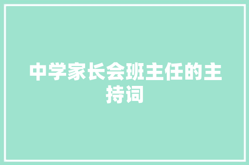 冬日暖阳下的冲绳之旅,探寻美丽岛国的四季魅力