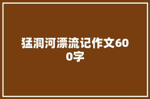 内蒙阿巴嘎旗,探寻草原秘境，领略自然风光  第1张