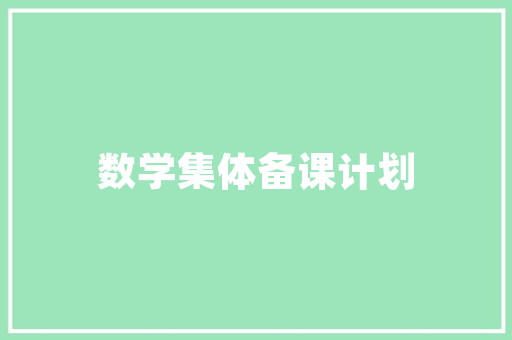 冬季绝美自然景点,探寻冰封世界的自然奇观  第1张