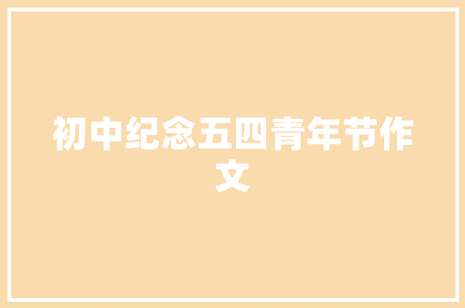 219国道,穿越壮美山河，探寻人间仙境  第1张