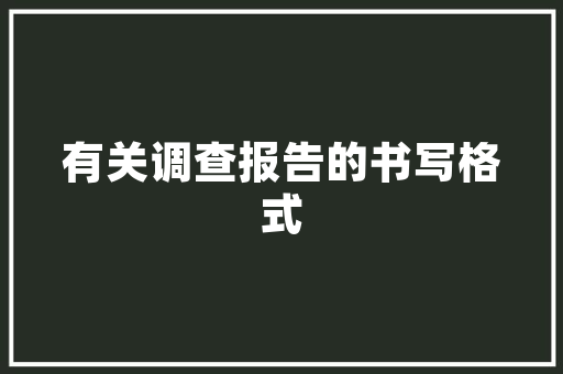丰润夜景,璀璨星空下的梦幻之旅