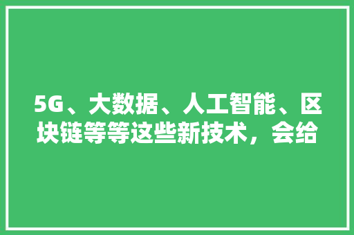 微信上怎样连接智能手环