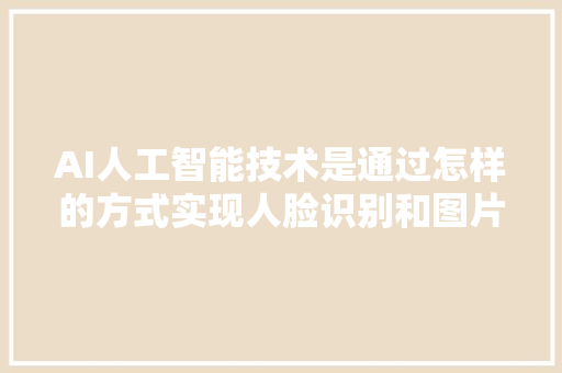 微信智能手环怎么设置