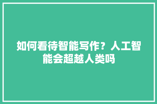 微客智能手环皮肤下载