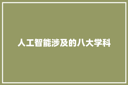 微软智能手环壁纸推荐哪个