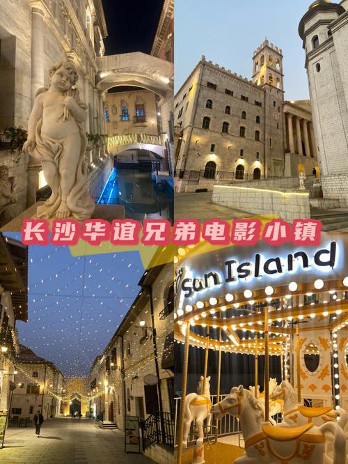 带父母去长沙华谊兄弟电影小镇旅游怎么样，爸妈旅游长沙的说说。