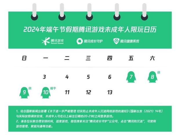 2021年暑期旅游会限制吗，区域限制旅游什么意思。  第2张
