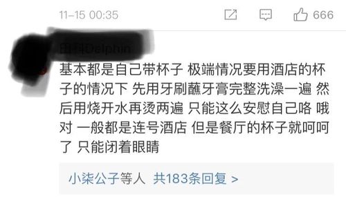 万豪旗下五星酒店用浴巾擦马桶,酒店回应系员工私自违规操作,你怎么看?酒店卫生乱象该如何治理,旅游马桶清洁方法。 第2张 万豪旗下五星酒店用浴巾擦马桶,酒店回应系员工私自违规操作,你怎么看?酒店卫生乱象该如何治理,旅游马桶清洁方法。 第2张