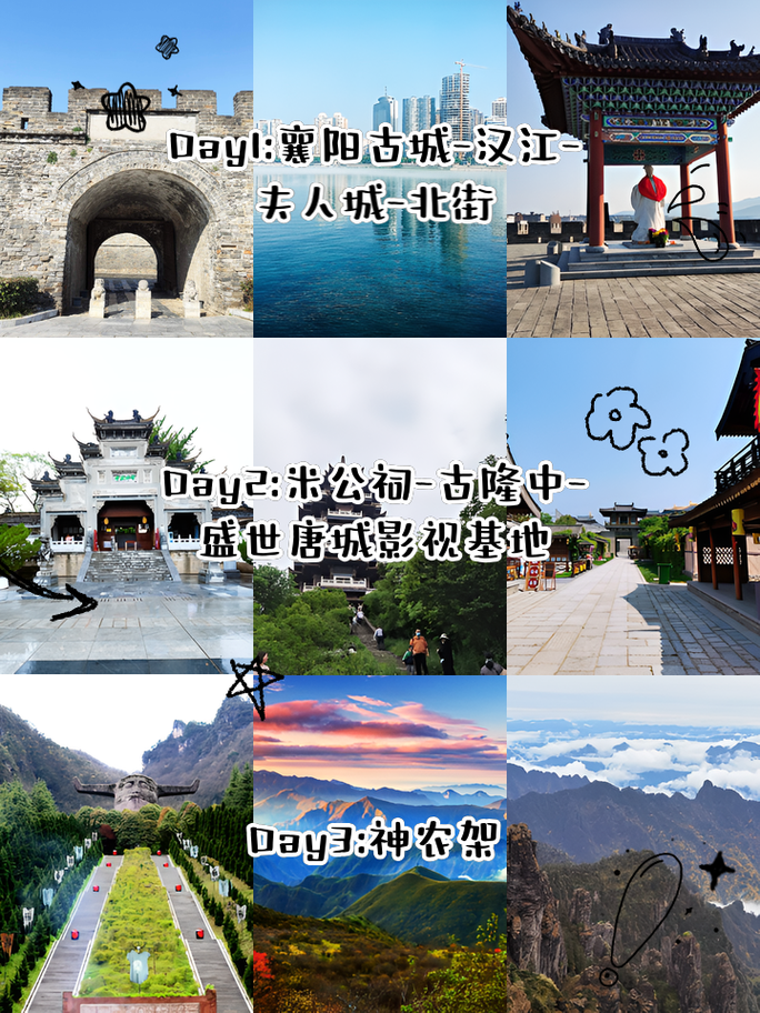 东阳必游景点攻略,探寻千年古城的韵味与魅力 第2张 东阳必游景点攻略,探寻千年古城的韵味与魅力 第2张