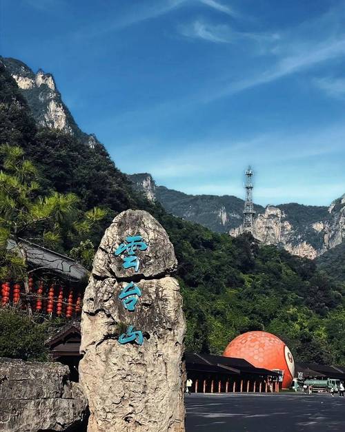 云台山,自然奇观与人文景观的完美融合