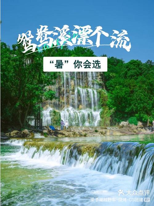 伊犁漂流,畅游碧波,感受西域风情 第2张 伊犁漂流,畅游碧波,感受西域风情 第2张
