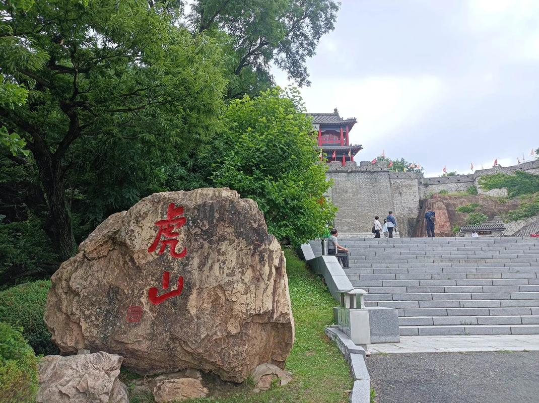 保定老虎山,雄奇险秀,历史文化的璀璨明珠 第2张 保定老虎山,雄奇险秀,历史文化的璀璨明珠 第2张